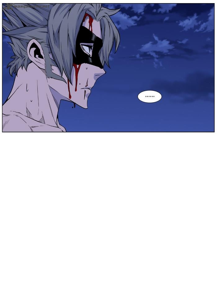 Noblesse Chapter 458 Page 7