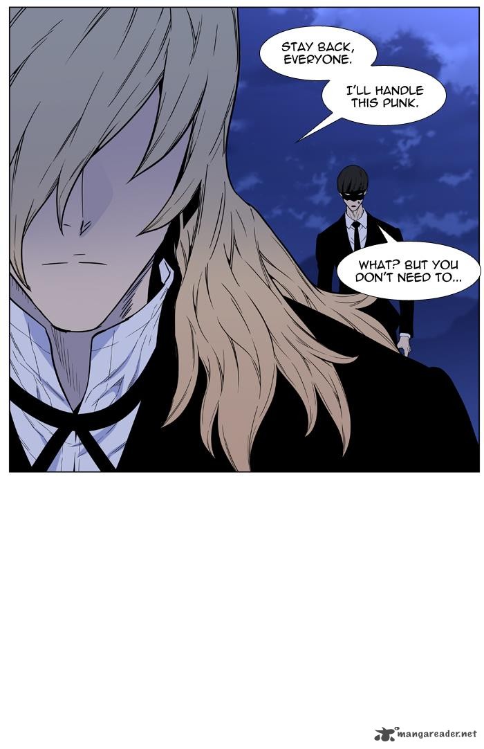 Noblesse Chapter 458 Page 8