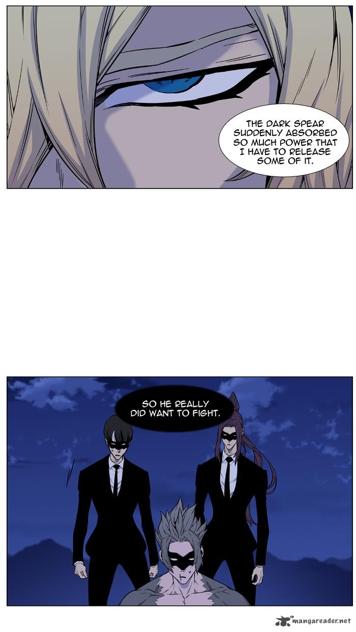 Noblesse Chapter 458 Page 9