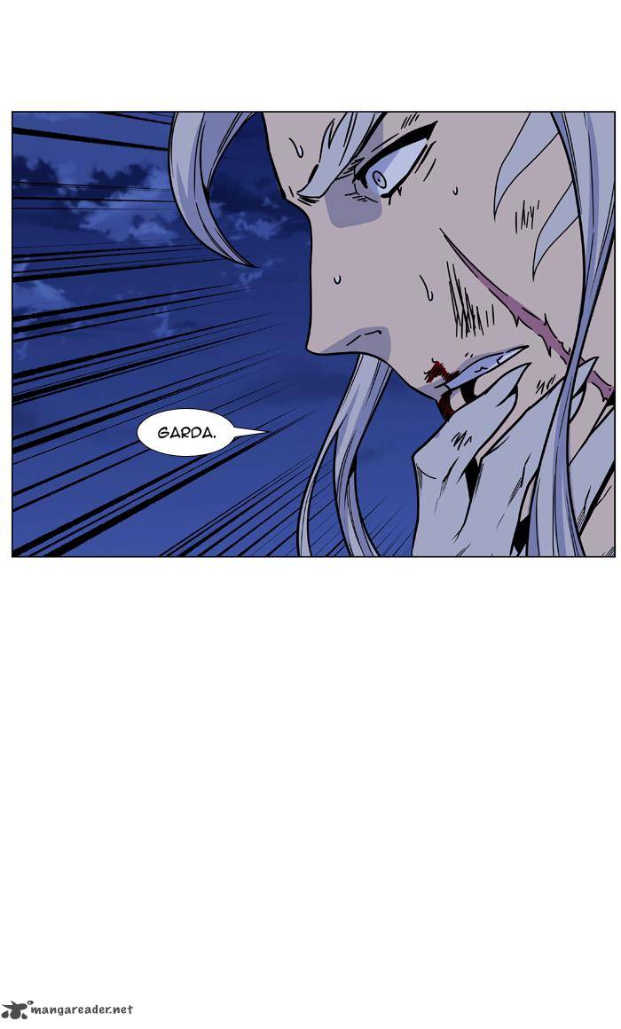 Noblesse Chapter 459 Page 33