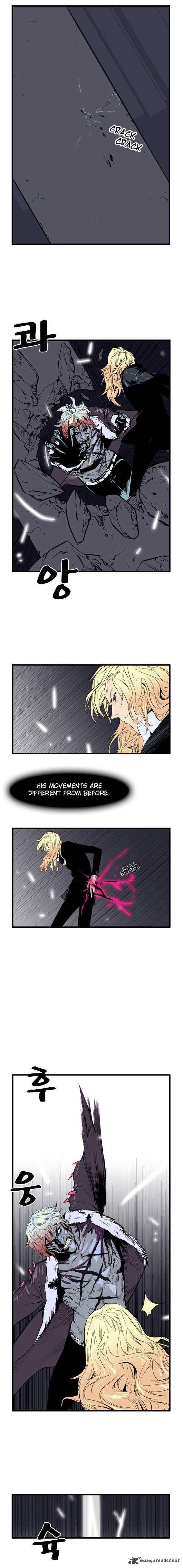 Noblesse Chapter 46 Page 2