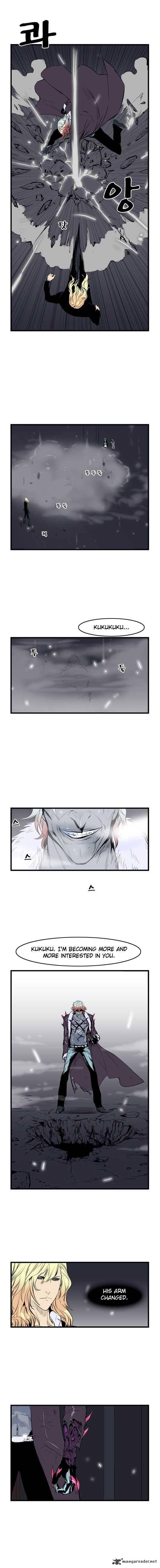 Noblesse Chapter 46 Page 3
