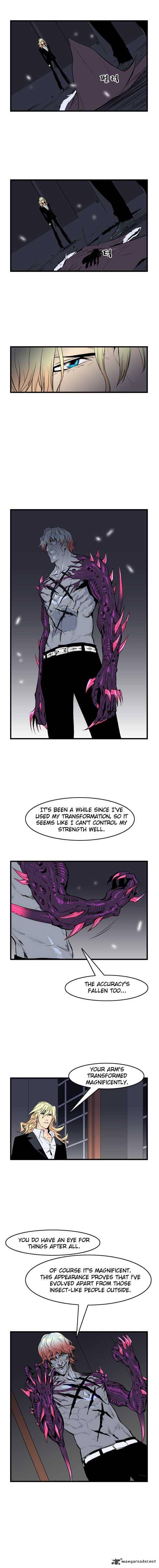 Noblesse Chapter 46 Page 4