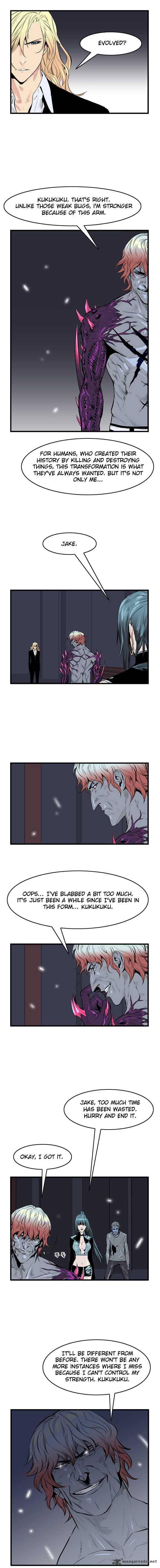 Noblesse Chapter 46 Page 5