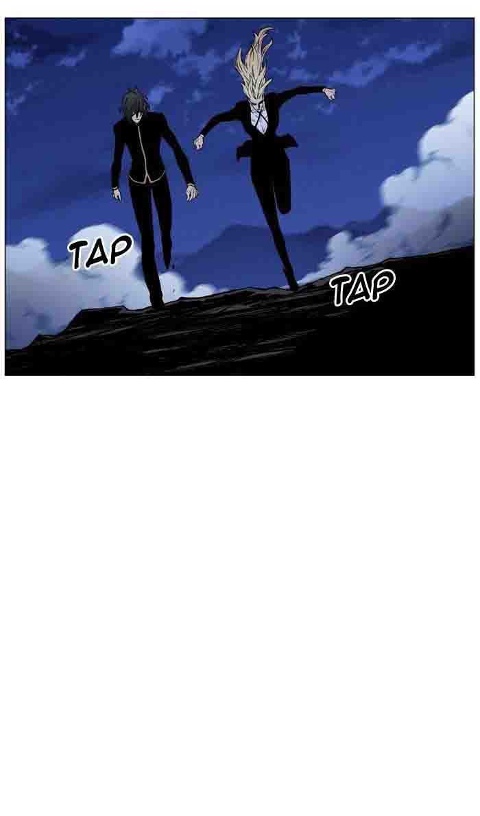 Noblesse Chapter 460 Page 11