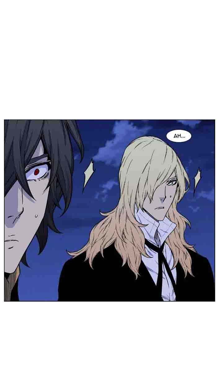 Noblesse Chapter 460 Page 16