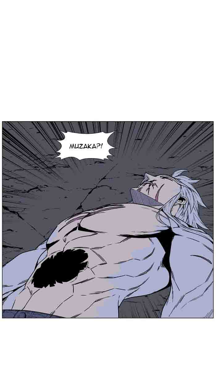 Noblesse Chapter 460 Page 17