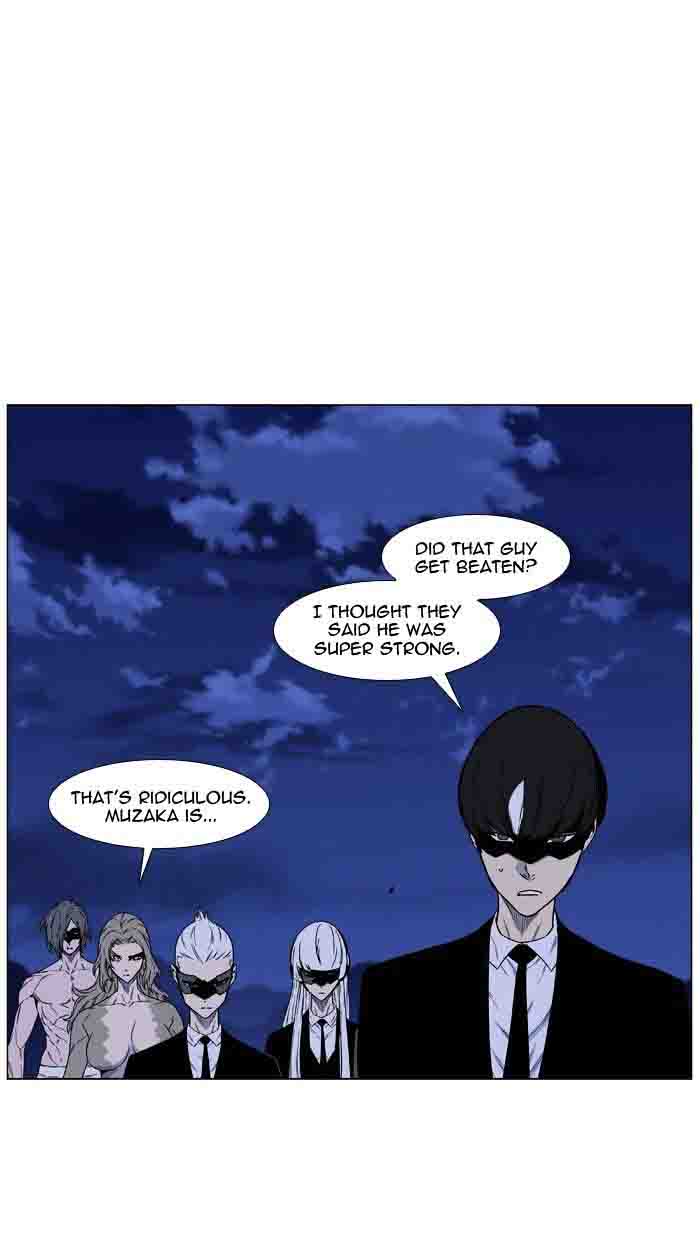 Noblesse Chapter 460 Page 19