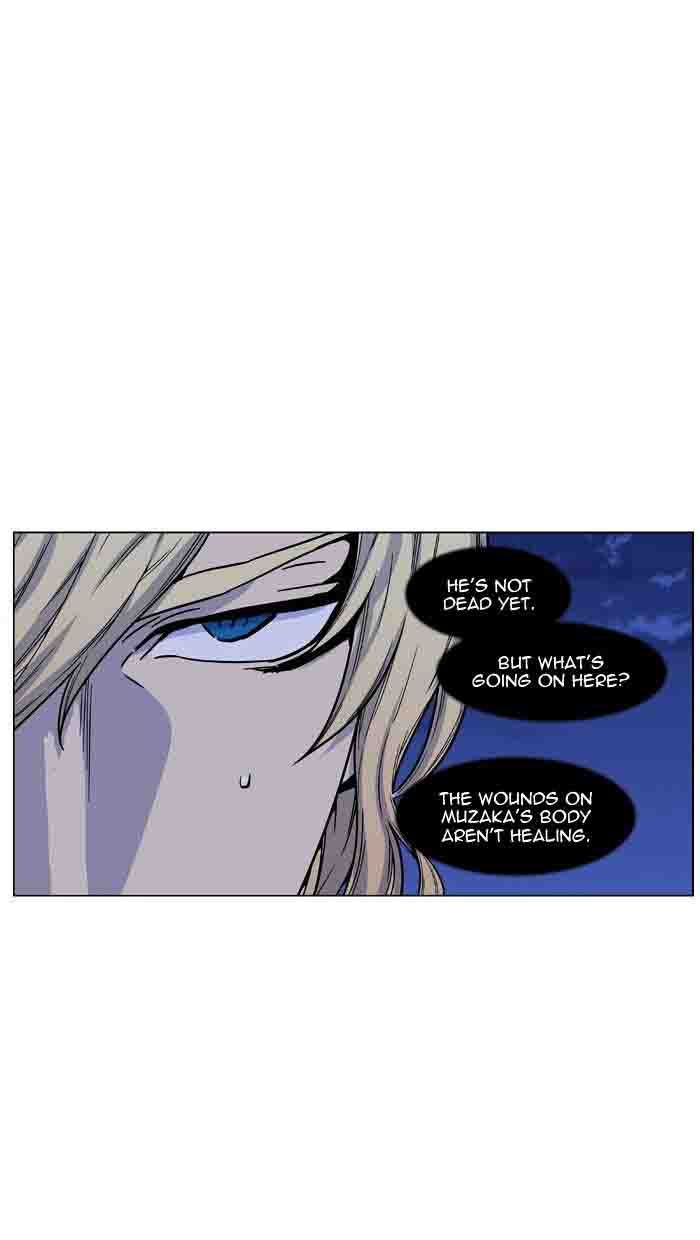 Noblesse Chapter 460 Page 20
