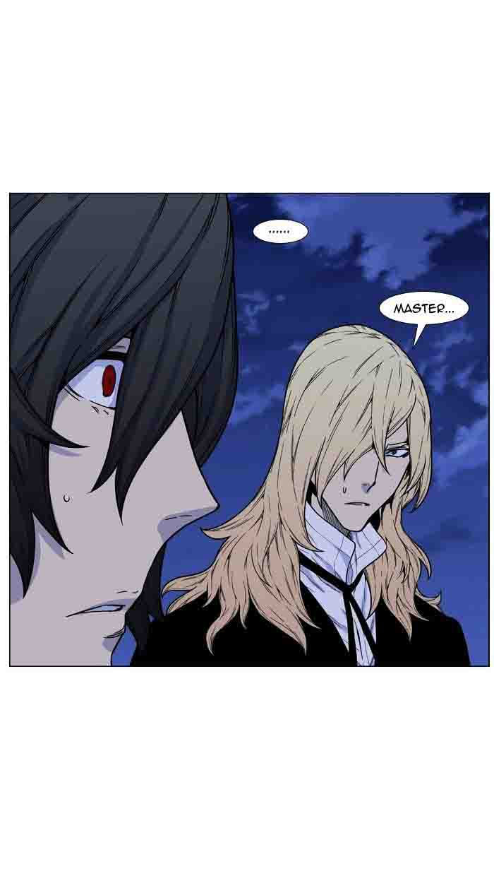 Noblesse Chapter 460 Page 21