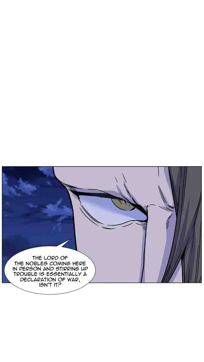 Noblesse Chapter 460 Page 23