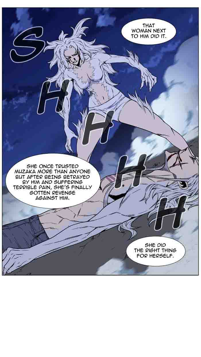 Noblesse Chapter 460 Page 31