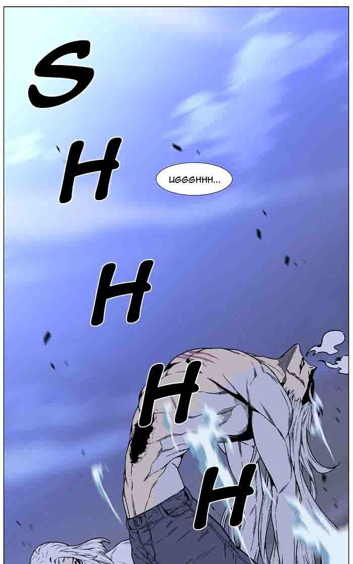 Noblesse Chapter 460 Page 35