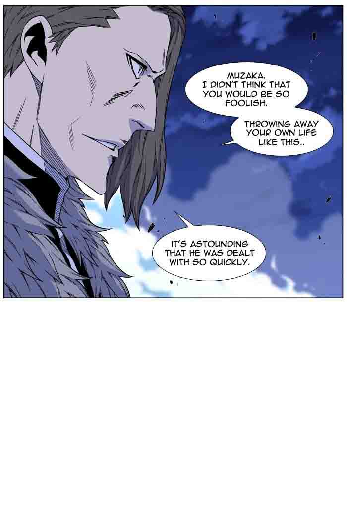 Noblesse Chapter 460 Page 6