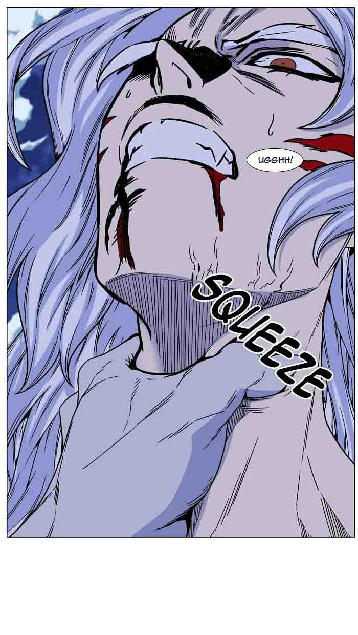 Noblesse Chapter 460 Page 79