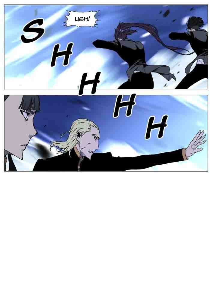 Noblesse Chapter 460 Page 90