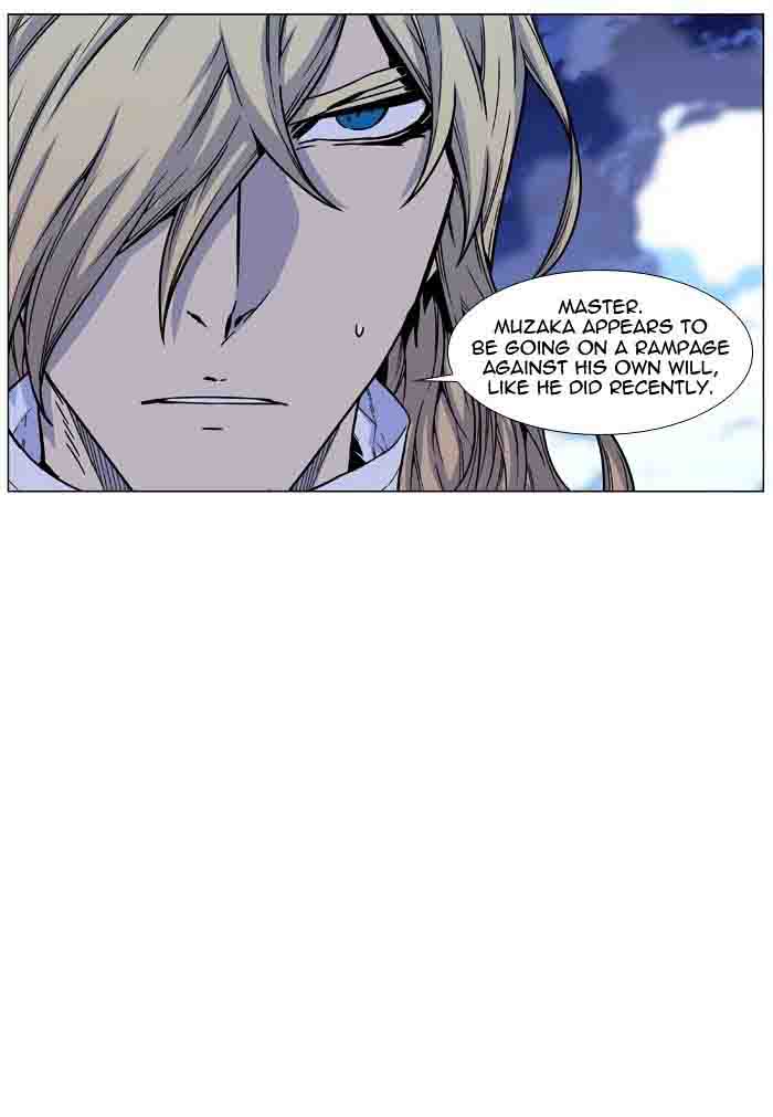 Noblesse Chapter 460 Page 92