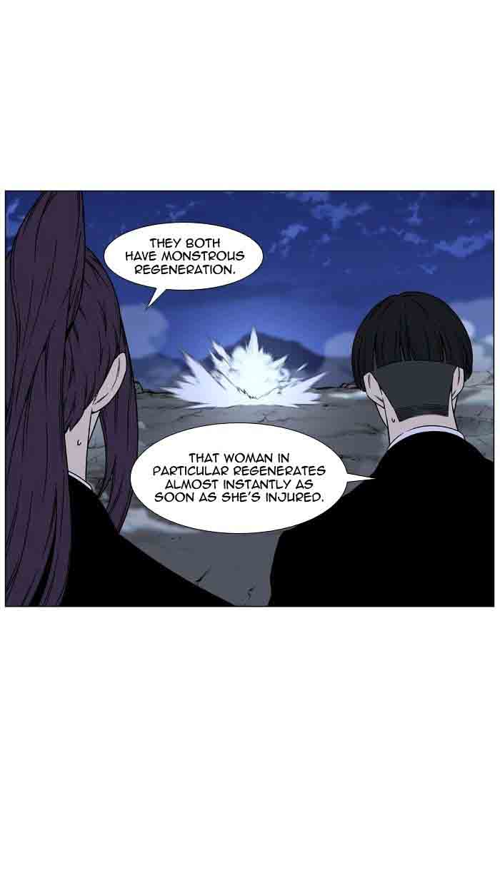 Noblesse Chapter 461 Page 47