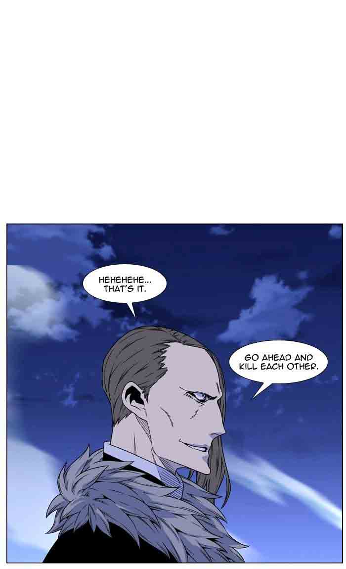 Noblesse Chapter 461 Page 49