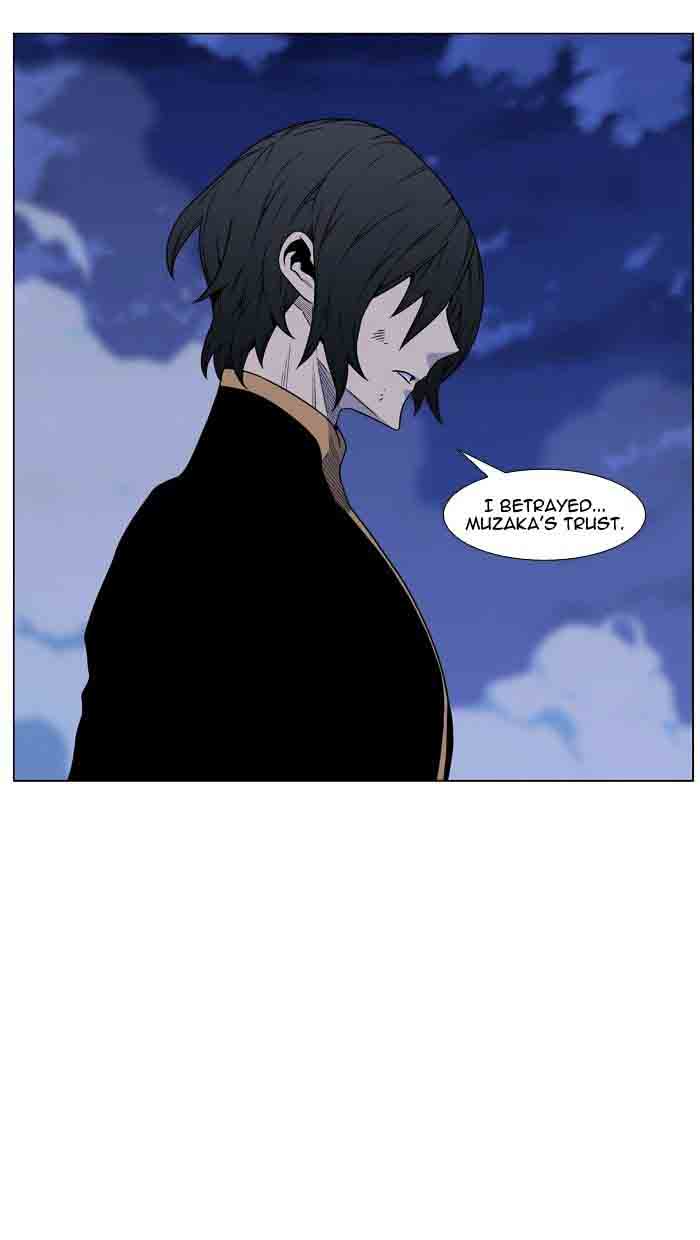 Noblesse Chapter 461 Page 95