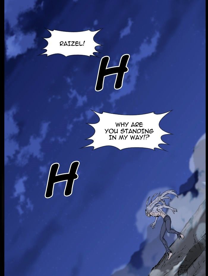 Noblesse Chapter 463 Page 51