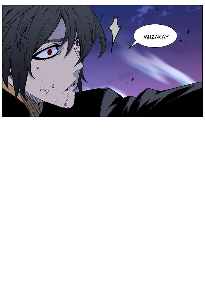 Noblesse Chapter 463 Page 69