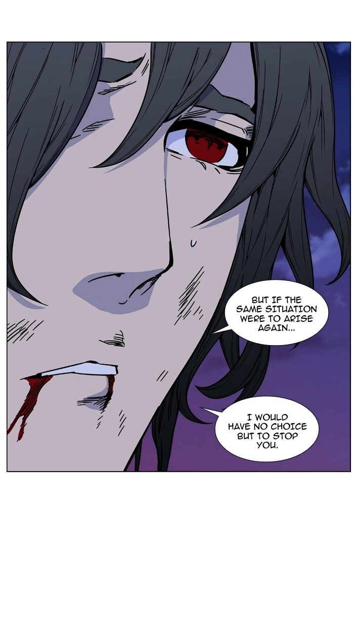 Noblesse Chapter 463 Page 80