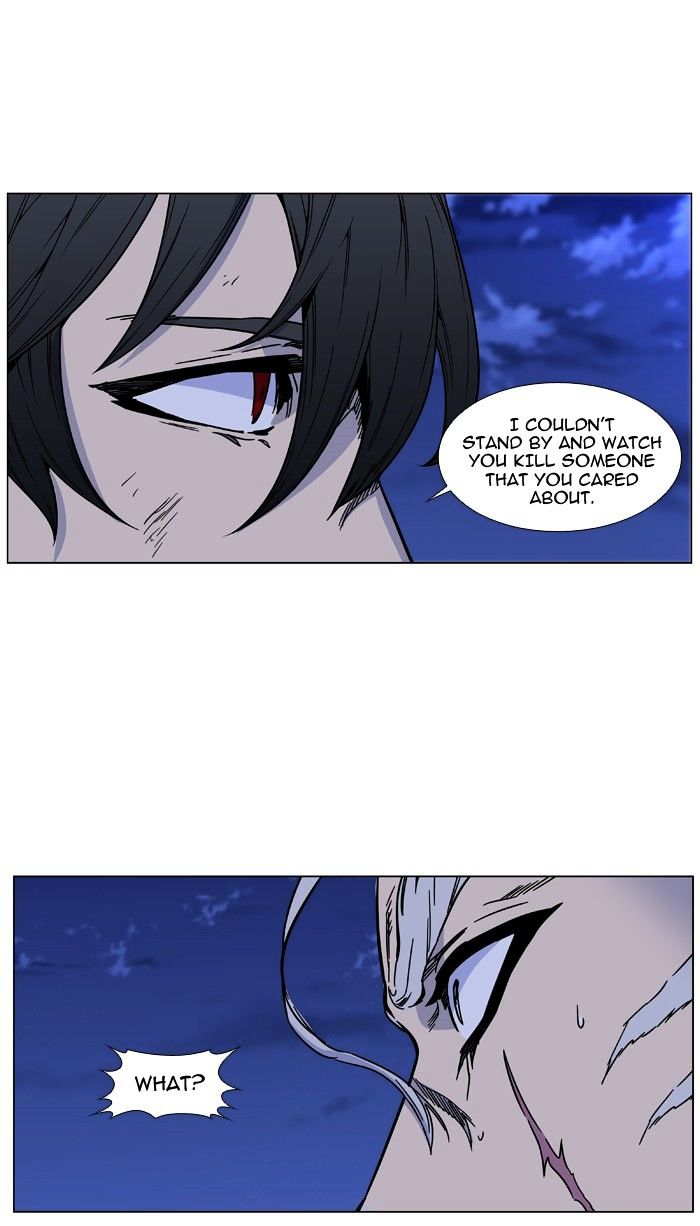 Noblesse Chapter 463 Page 83