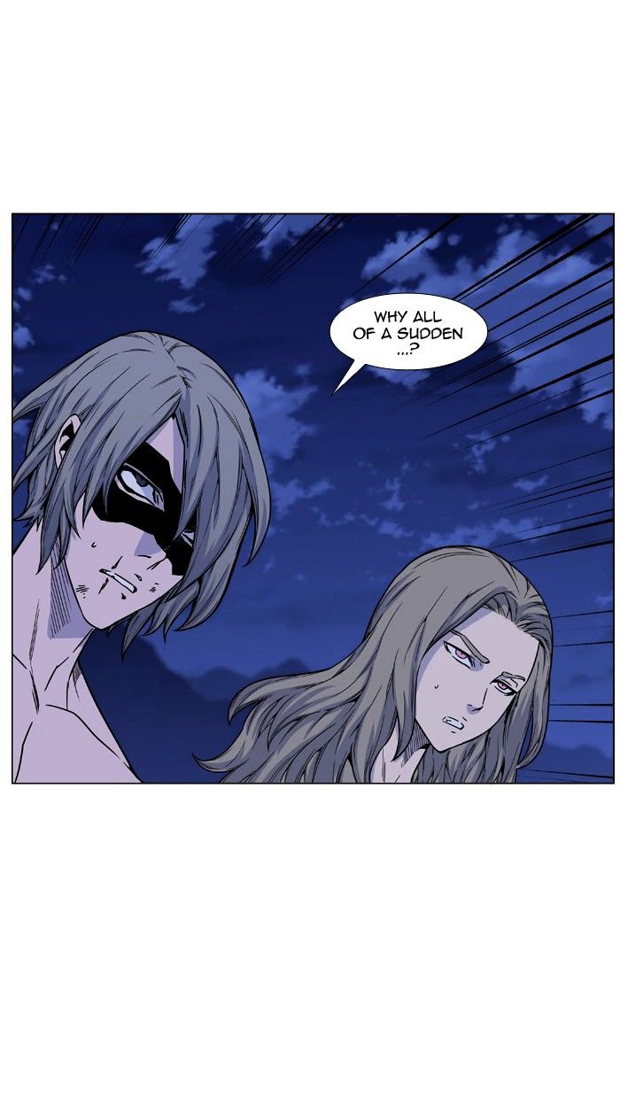Noblesse Chapter 464 Page 14