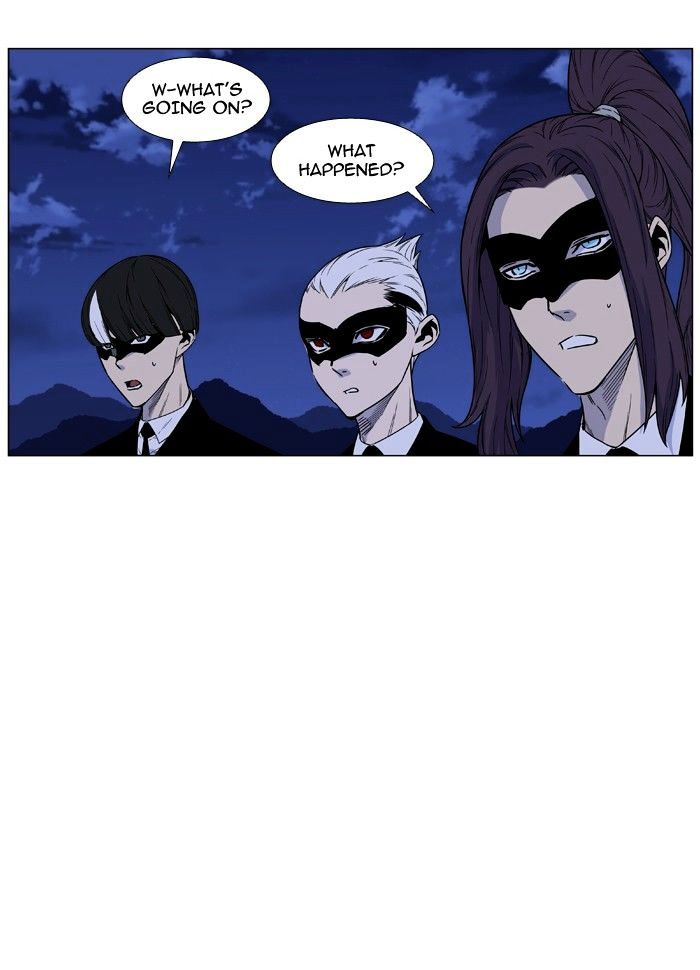 Noblesse Chapter 464 Page 18