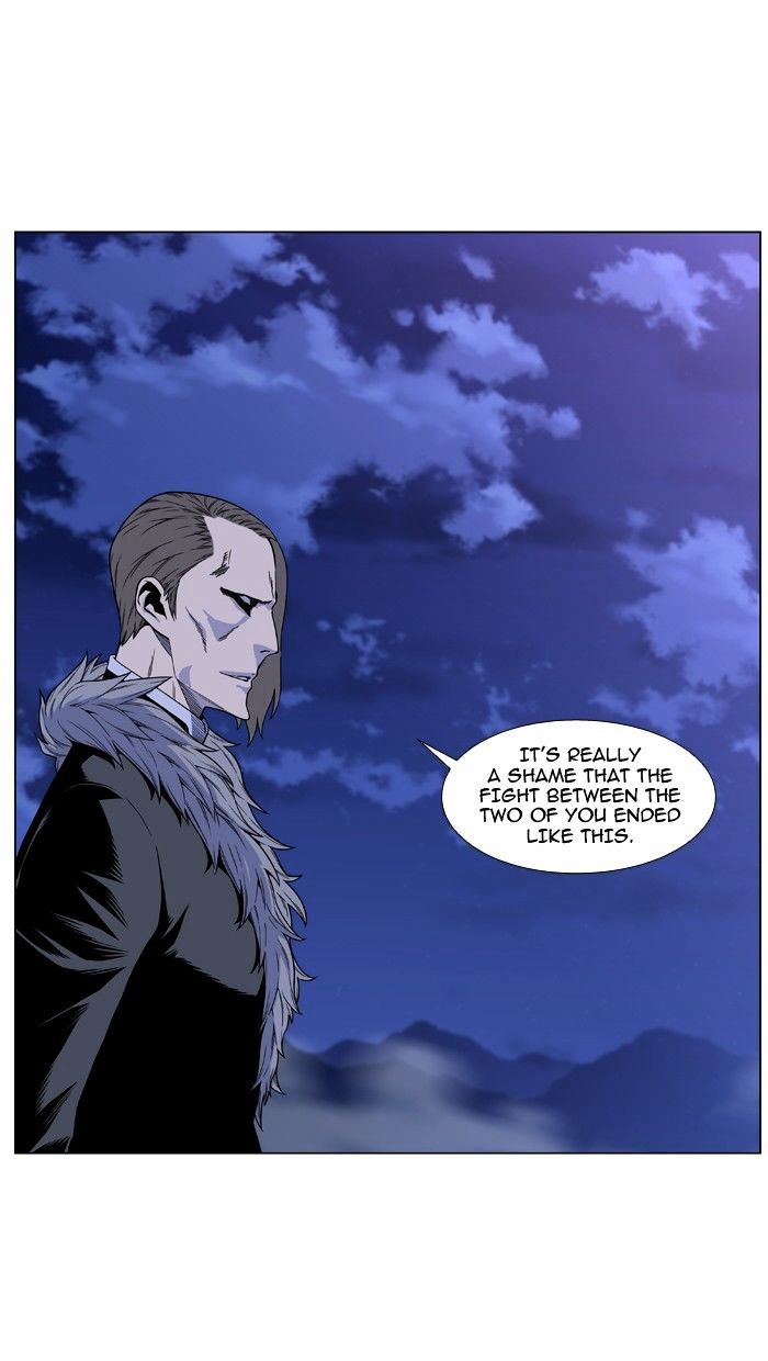 Noblesse Chapter 464 Page 2