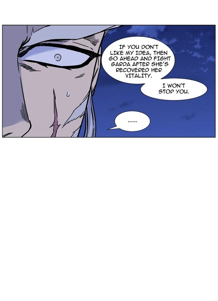 Noblesse Chapter 464 Page 31