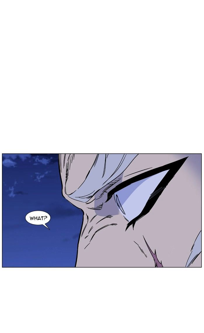 Noblesse Chapter 464 Page 45