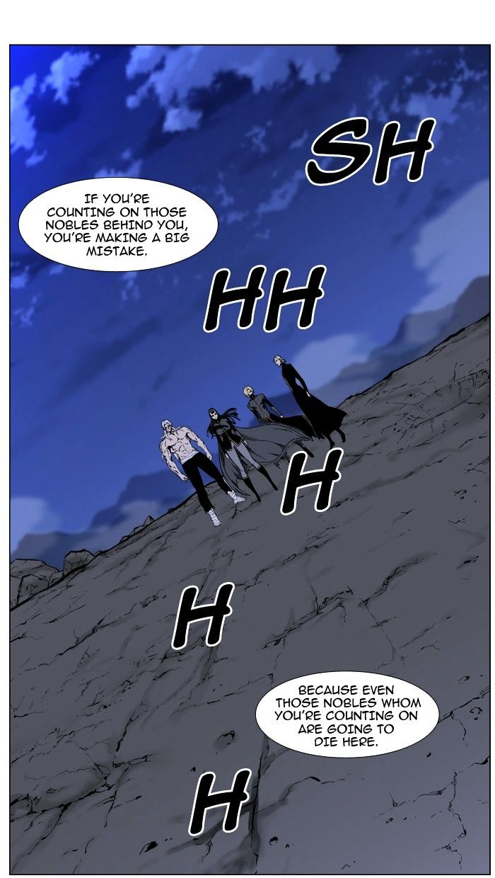 Noblesse Chapter 464 Page 47