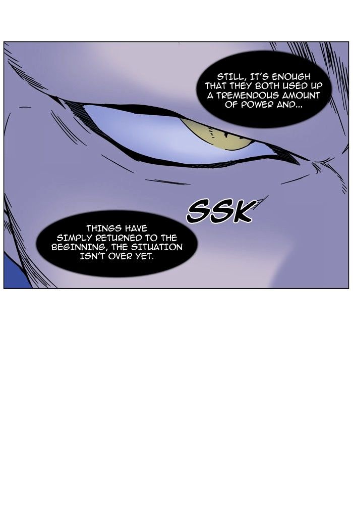 Noblesse Chapter 464 Page 7