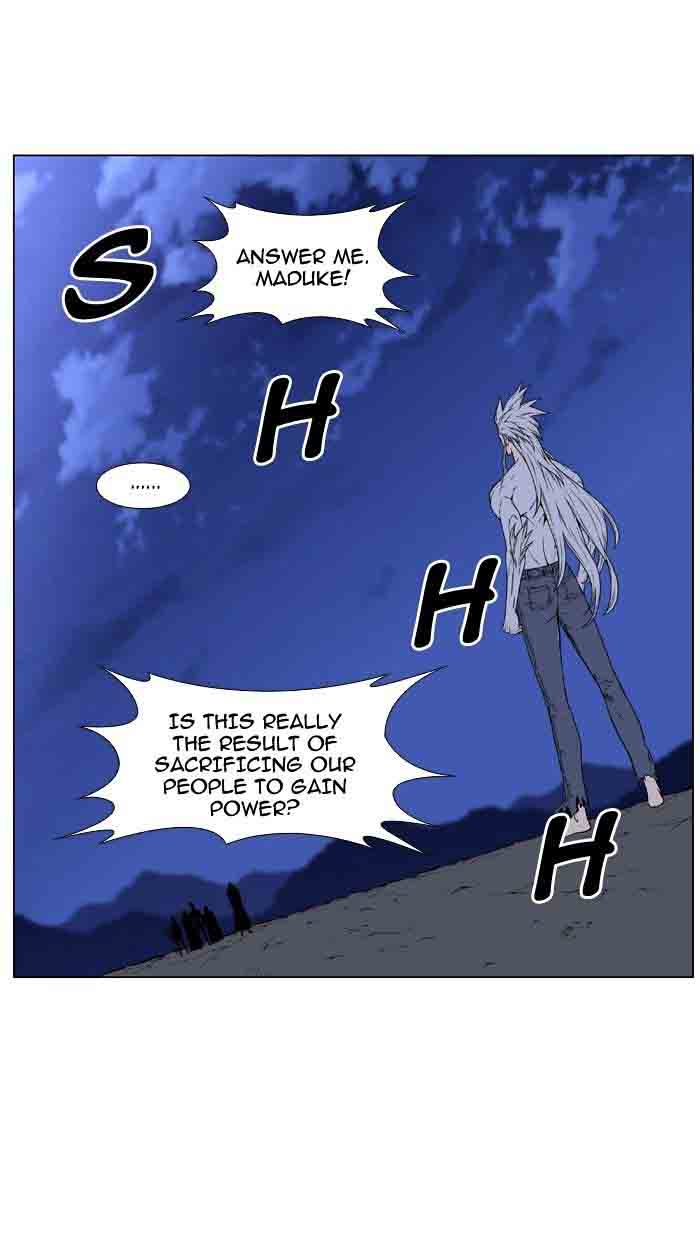Noblesse Chapter 465 Page 2