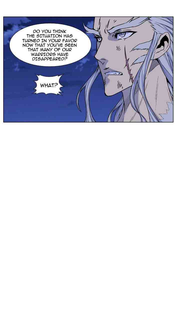 Noblesse Chapter 465 Page 4