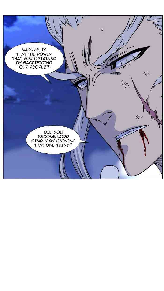 Noblesse Chapter 465 Page 55