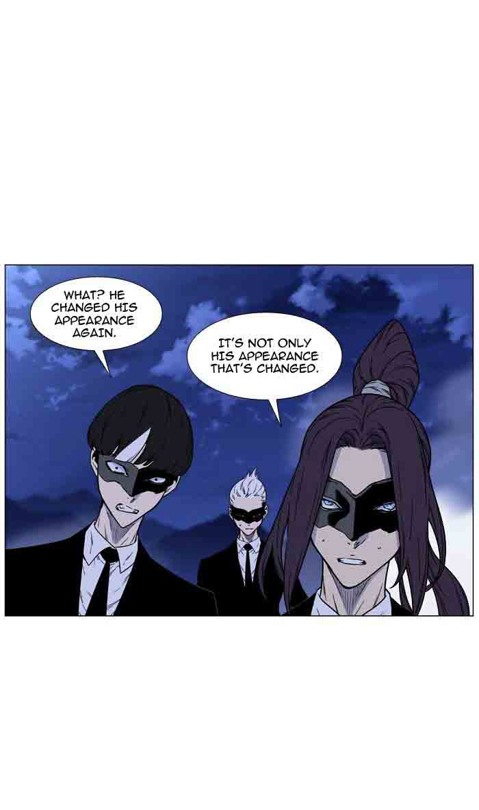 Noblesse Chapter 465 Page 63