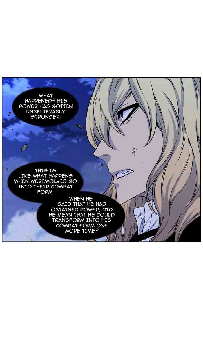 Noblesse Chapter 465 Page 64