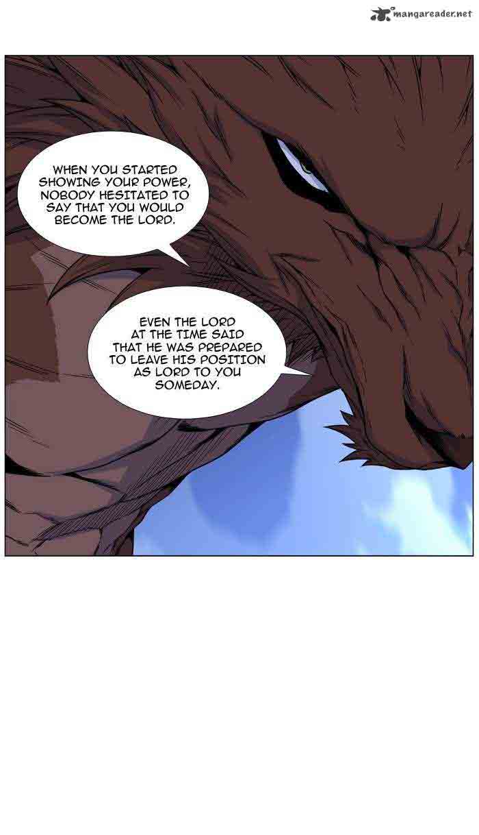 Noblesse Chapter 466 Page 50