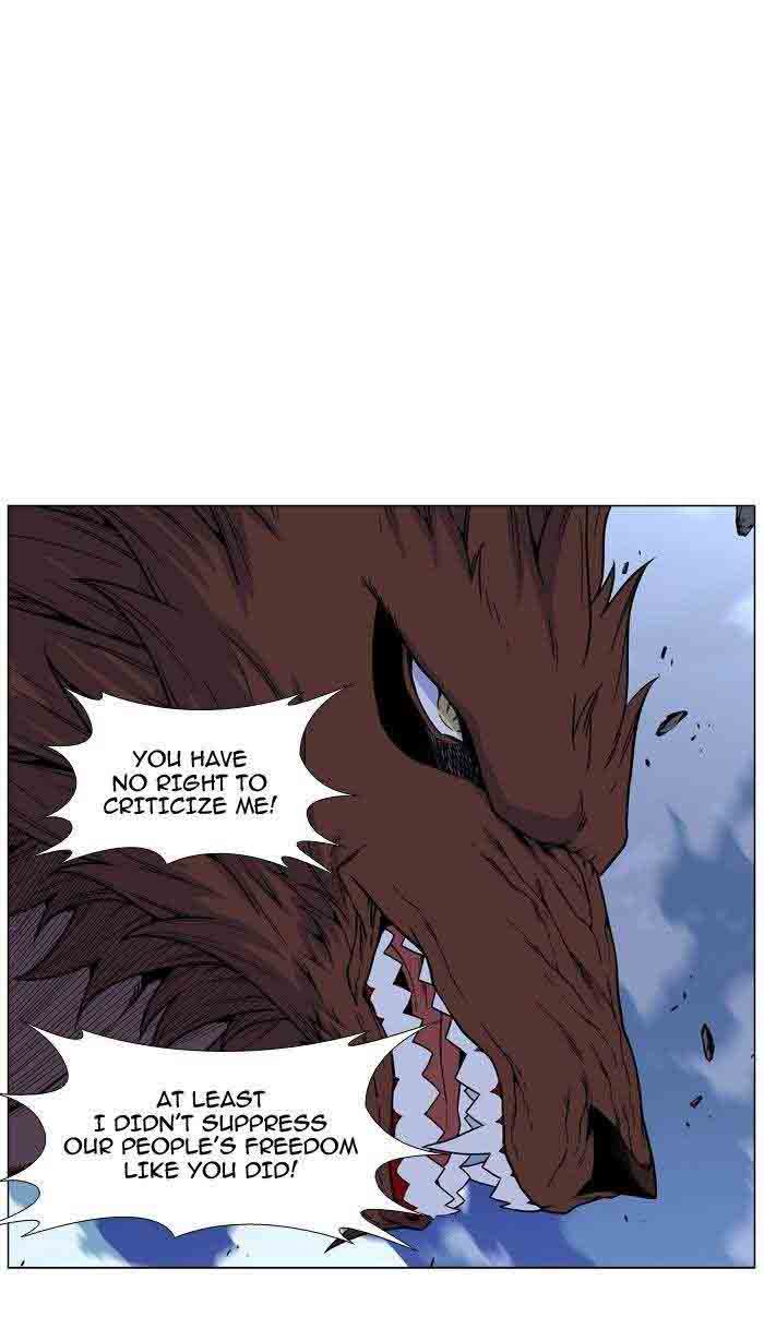 Noblesse Chapter 466 Page 60