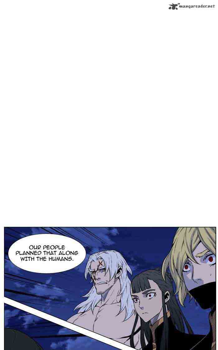 Noblesse Chapter 466 Page 71