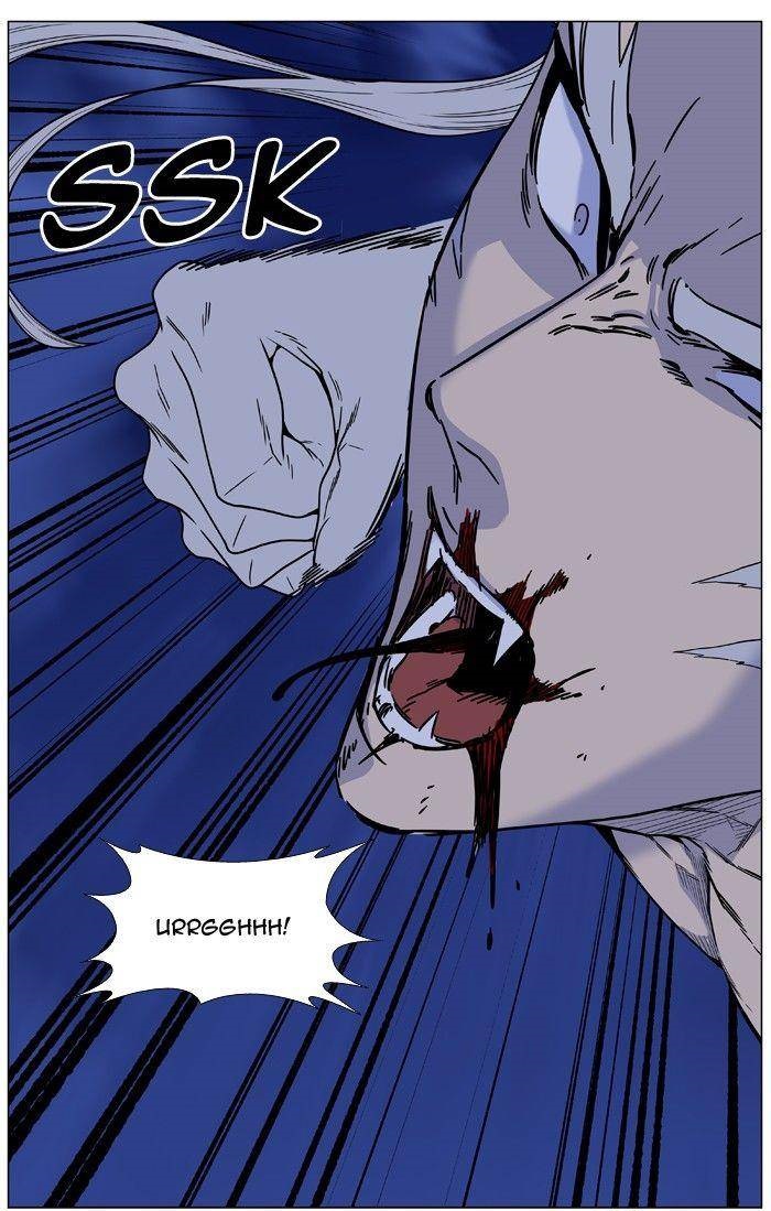 Noblesse Chapter 467 Page 29