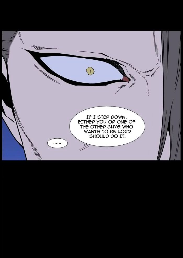 Noblesse Chapter 468 Page 11