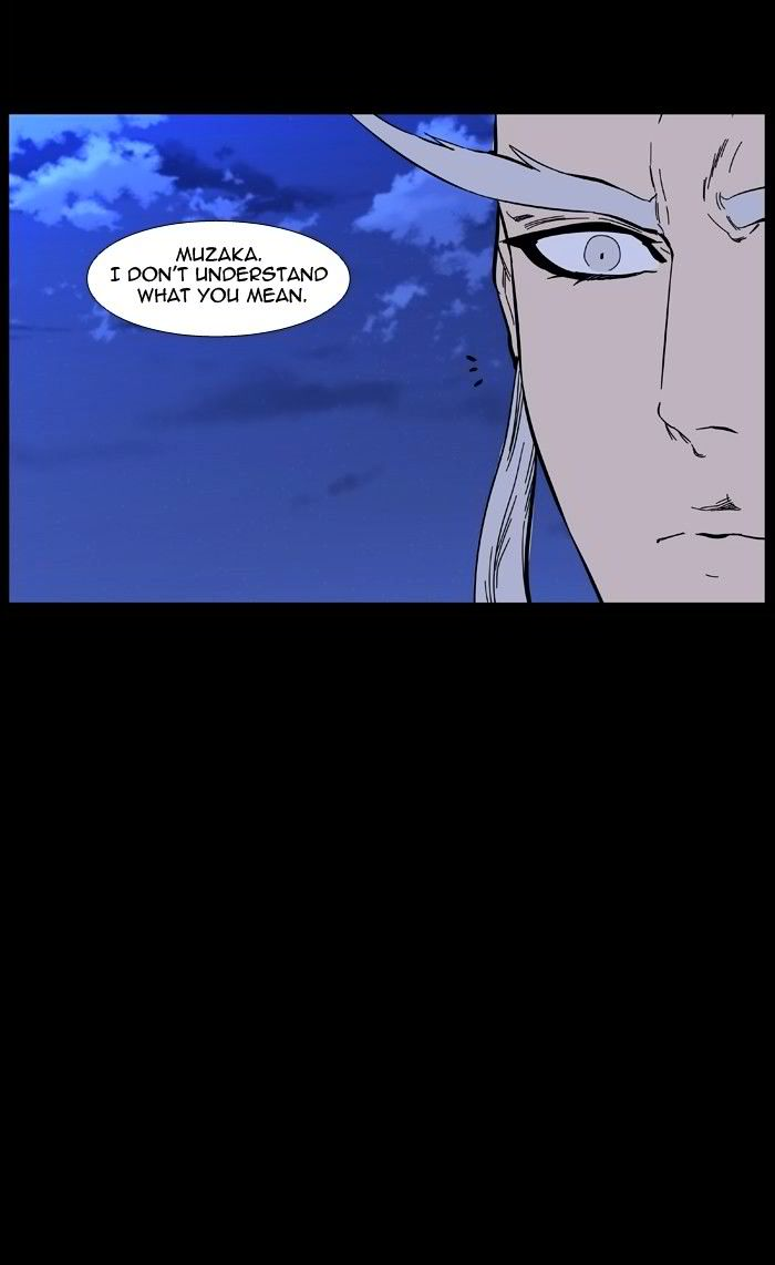 Noblesse Chapter 468 Page 12