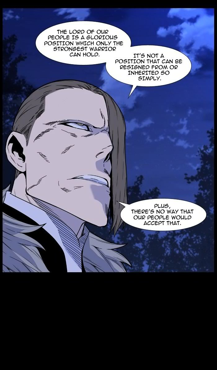 Noblesse Chapter 468 Page 13