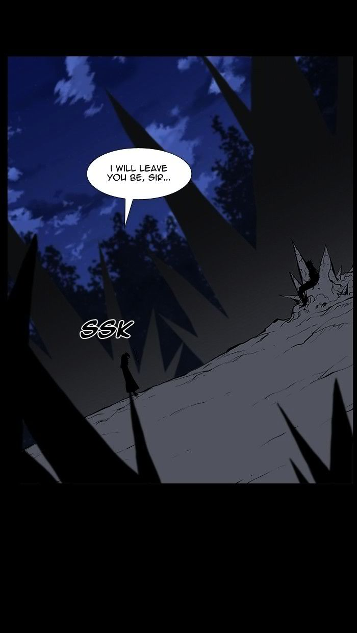 Noblesse Chapter 468 Page 16