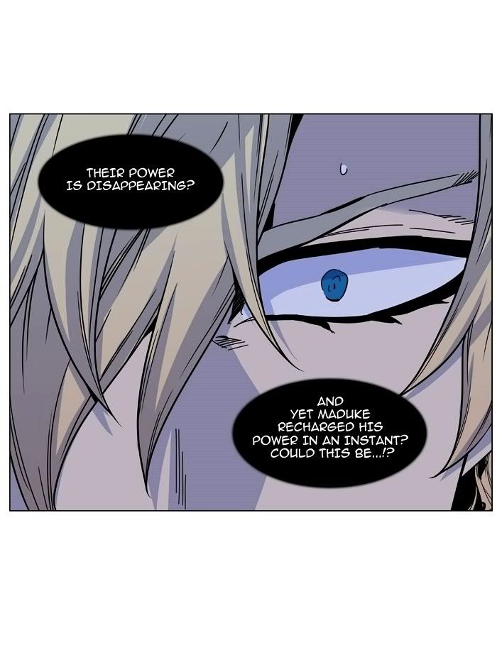 Noblesse Chapter 468 Page 73