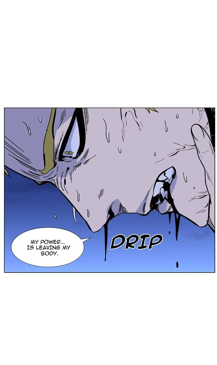 Noblesse Chapter 468 Page 75